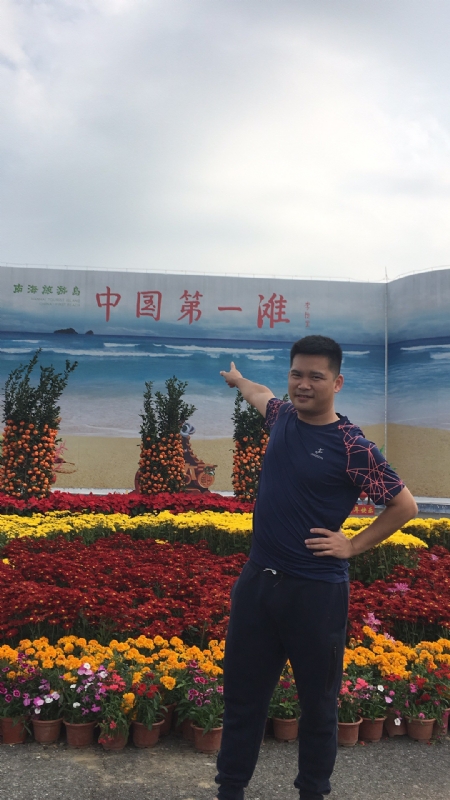 来古的第一张照片--鹤山交友中心